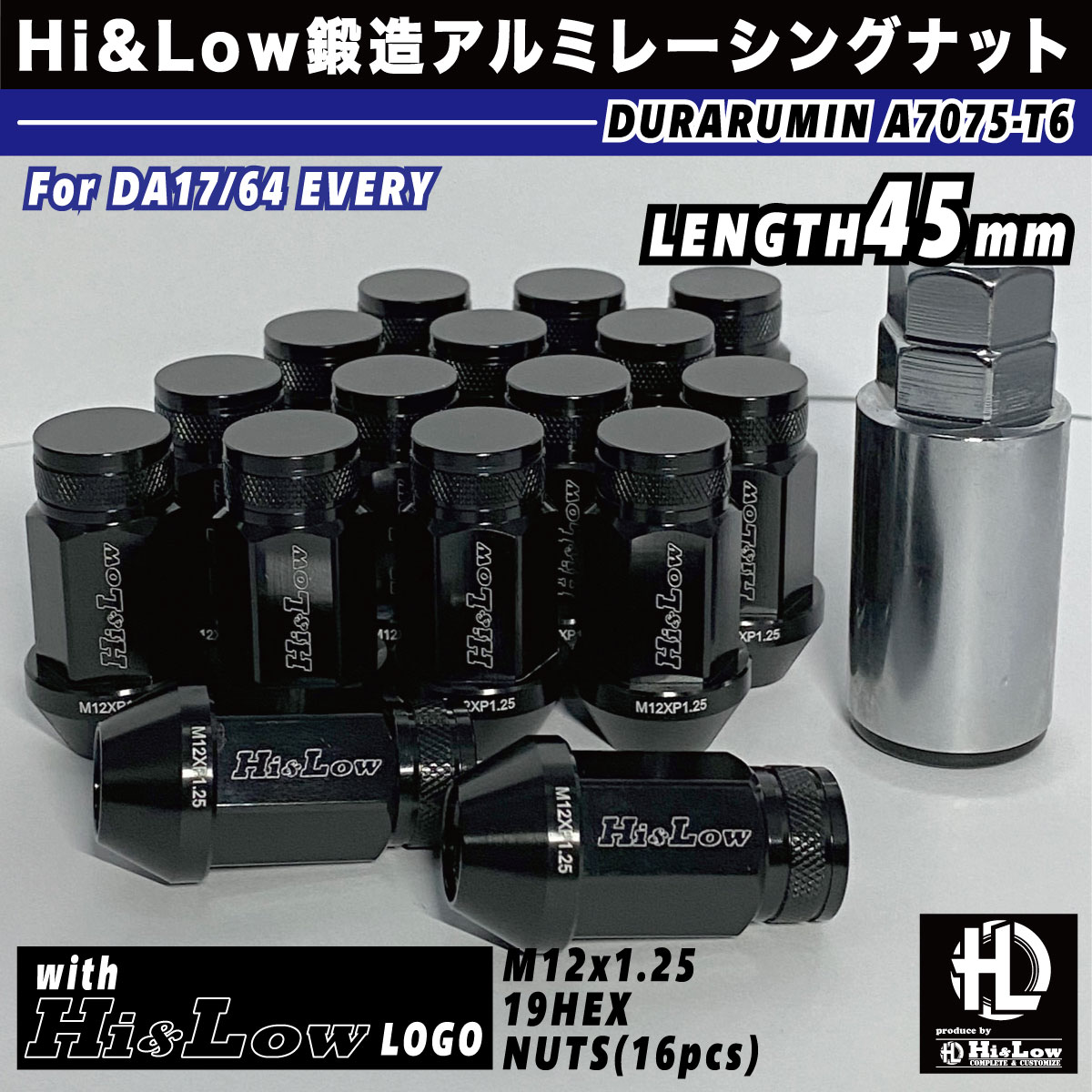 Hi&Low conceptH エブリイ DA64W デッキカバー フロント フロント給油口レバー対応 分割式 ベージュ